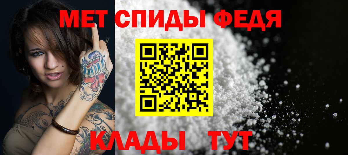 АМФ 97%  Amphetamine  Ржев  Вход с VPN 
