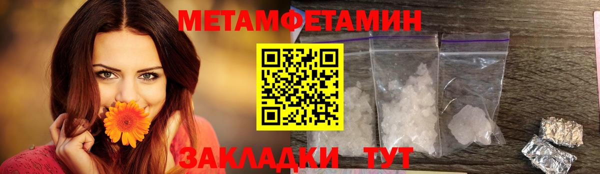 Амфетамин 97% Ржев