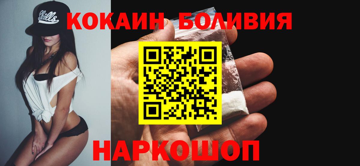 Ржев  Cocaine Columbia  где найти   Cocaine VHQ  Вход с VPN 