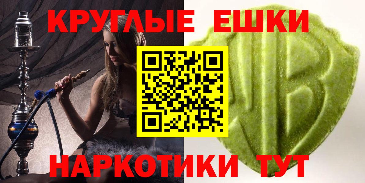 Экстази DUBAI Ржев