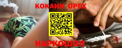 гашиш Бузулук