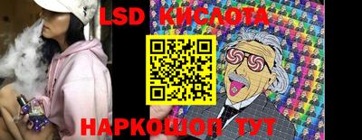 мяу мяу кристалл Будённовск