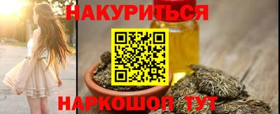 мяу мяу кристалл Будённовск