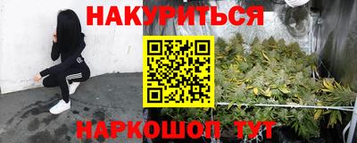 мяу мяу кристалл Будённовск