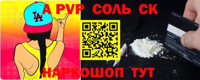 гашиш Бузулук