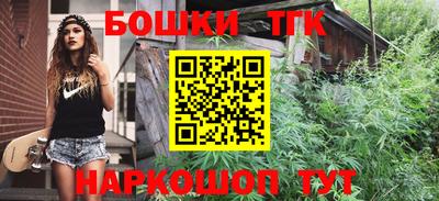 мяу мяу кристалл Будённовск