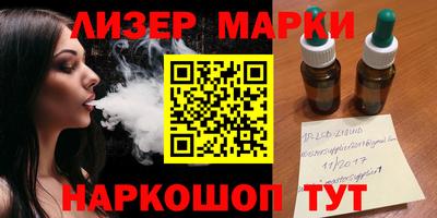 мяу мяу кристалл Будённовск