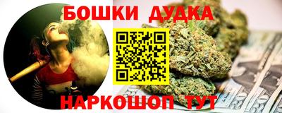 гашиш Бузулук