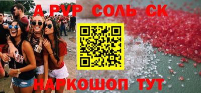 гашиш Бузулук