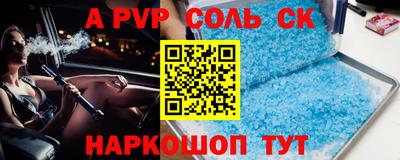 гашиш Бузулук