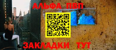 apvp Бугуруслан