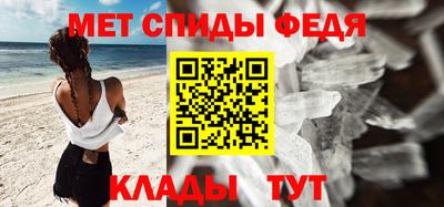 мяу мяу кристалл Будённовск