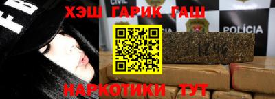 гашиш Бузулук