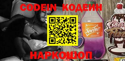 мяу мяу кристалл Будённовск