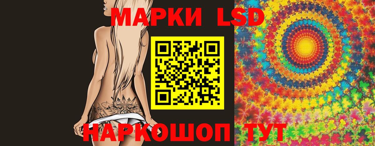 LSD-25 экстази кислота  Вход с VPN  KRAKEN зеркало  LSD-25 экстази кислота  Ржев 