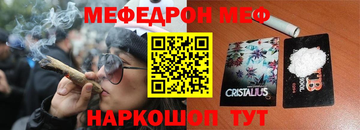 Ржев  МЕФ  Вход с VPN  Меф  МЕФ мука  МЕФ VHQ 