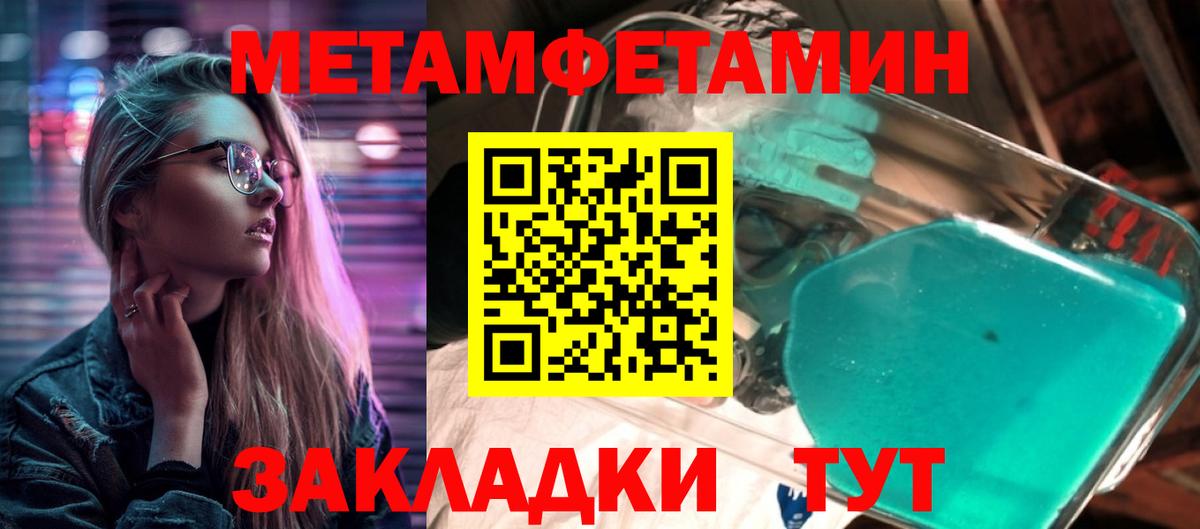 Ржев  Метамфетамин Декстрометамфетамин 99.9%  Вход с VPN 