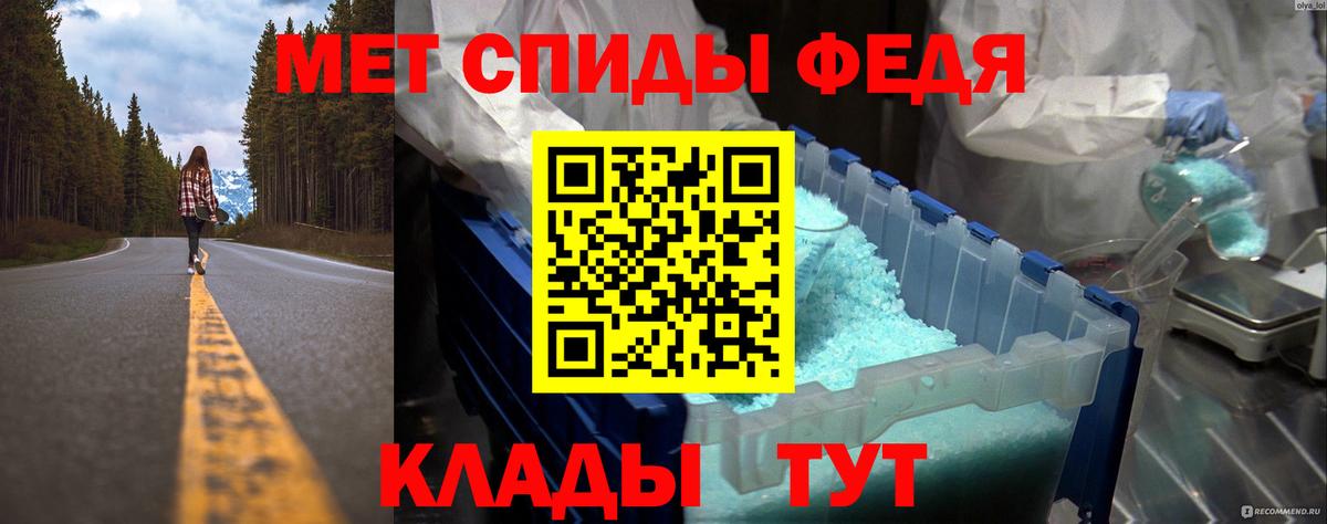 Метамфетамин винт Ржев