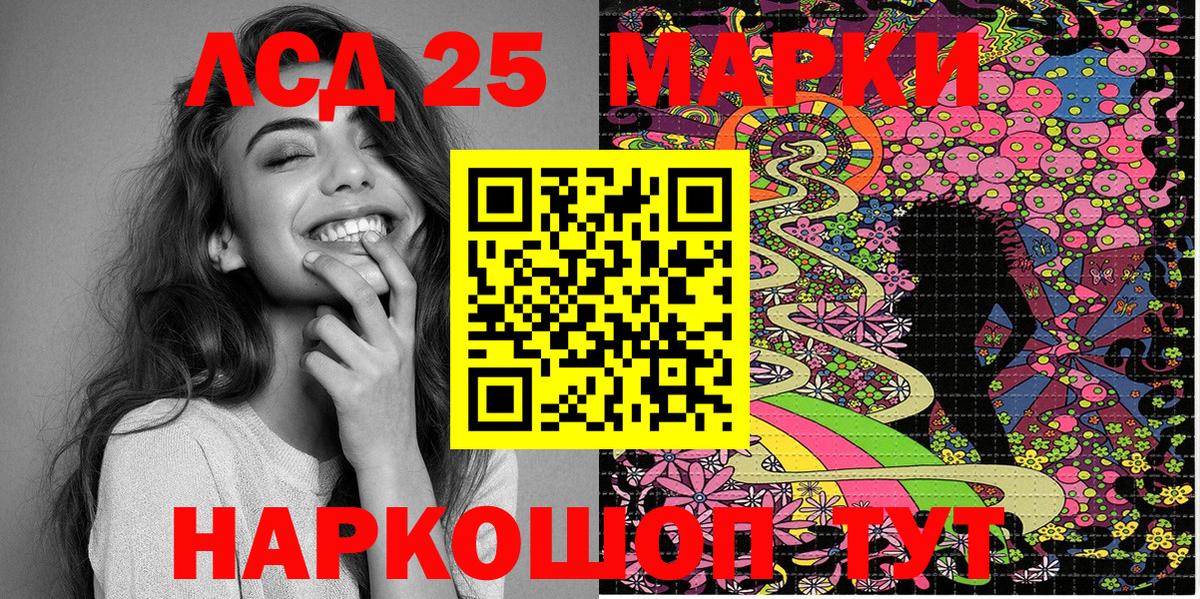 Наркотические марки 1,5мг Ржев