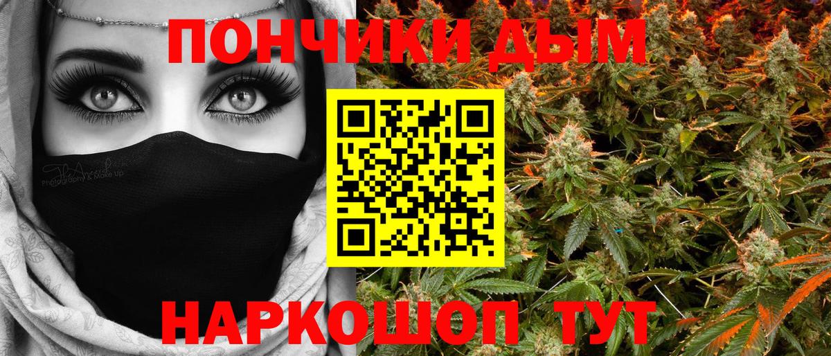 Канабис семена  Бошки марихуана план  Вход с VPN  Ржев  Марихуана ГИДРОПОН 